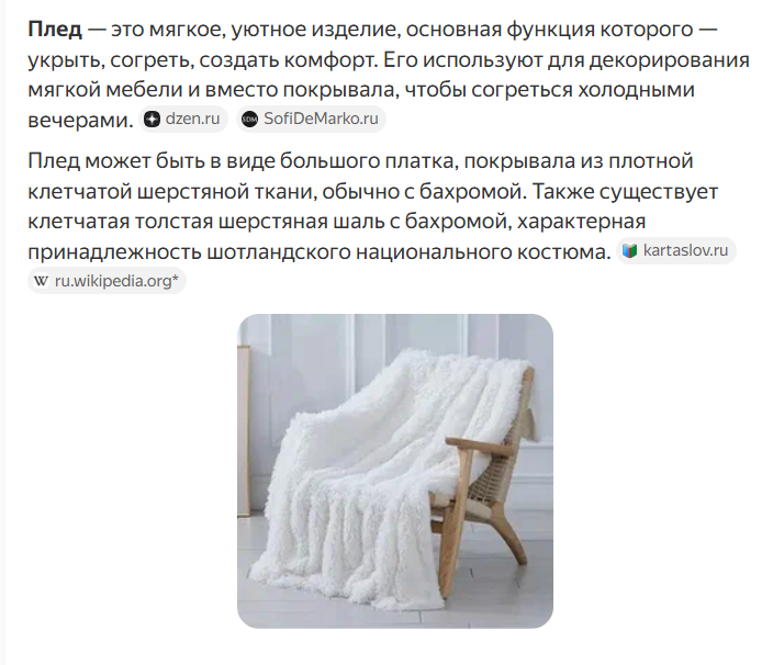 скриншот автора