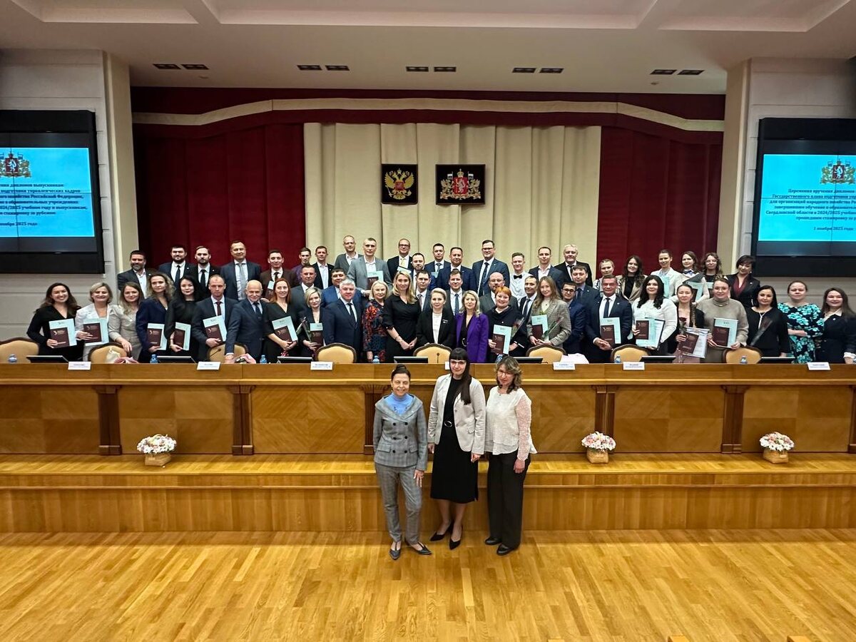    Фото: Департамент информационной политики Свердловской области