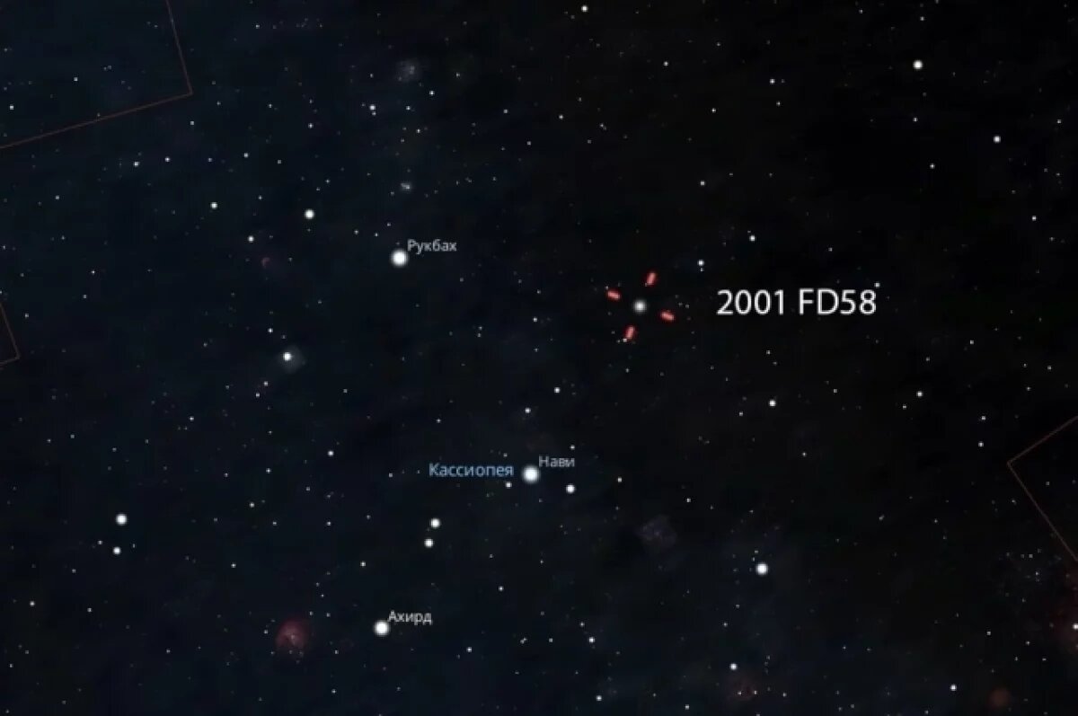    Красноярцы смогут увидеть крупнейший за год астероид