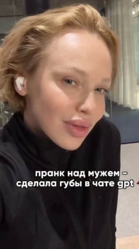    Фото: соцсети Альбины Джанабаевой