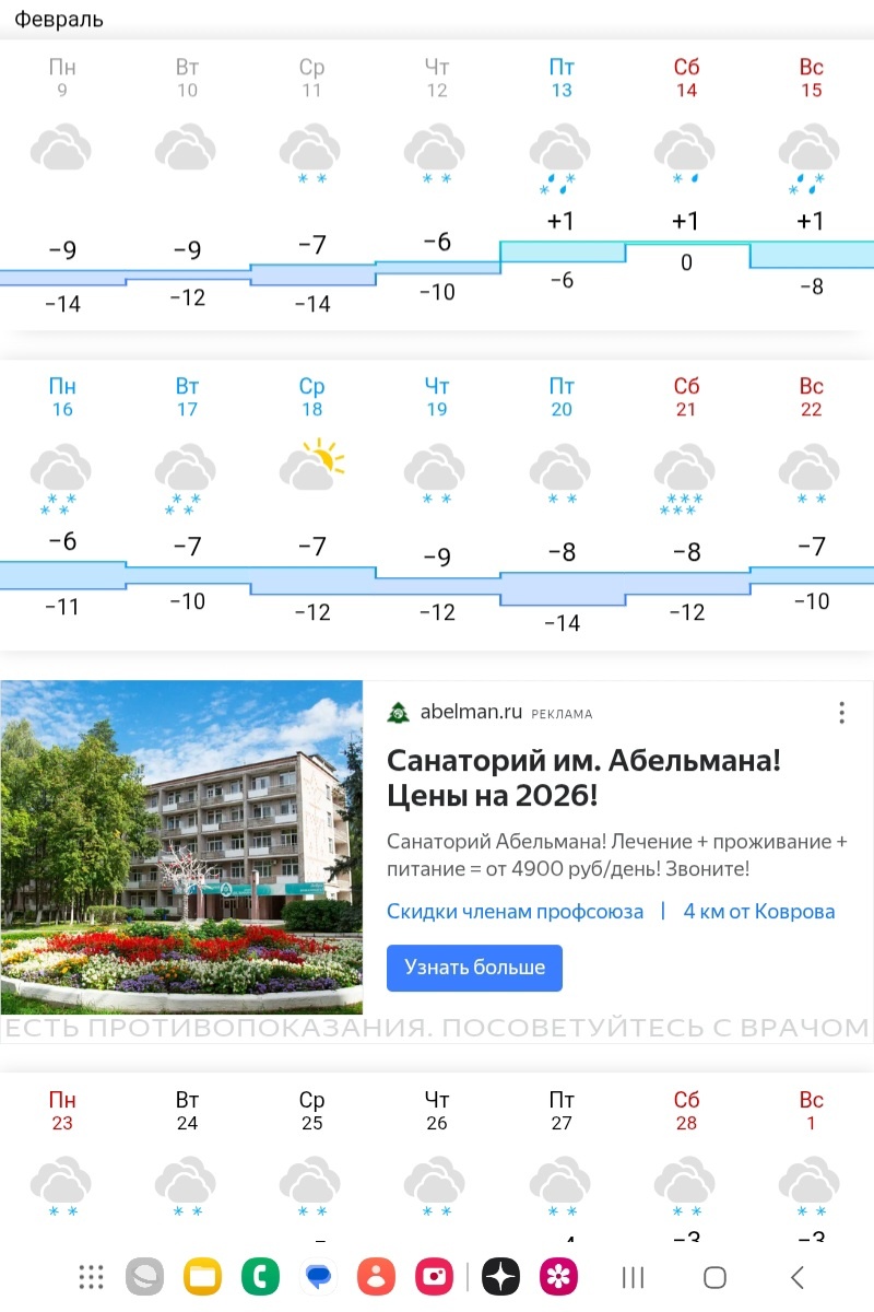 -2