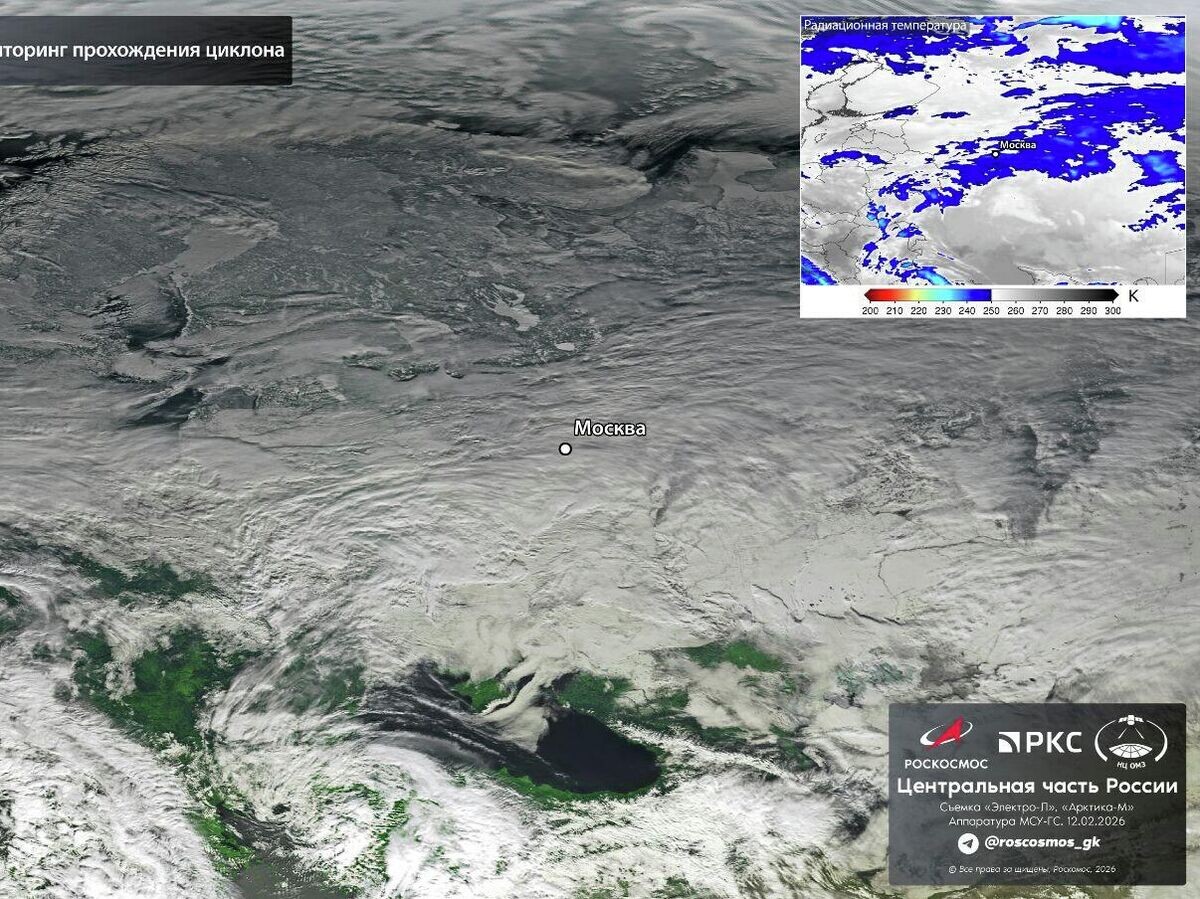    Снежный циклон над Москвой | © Фото : Роскосмос