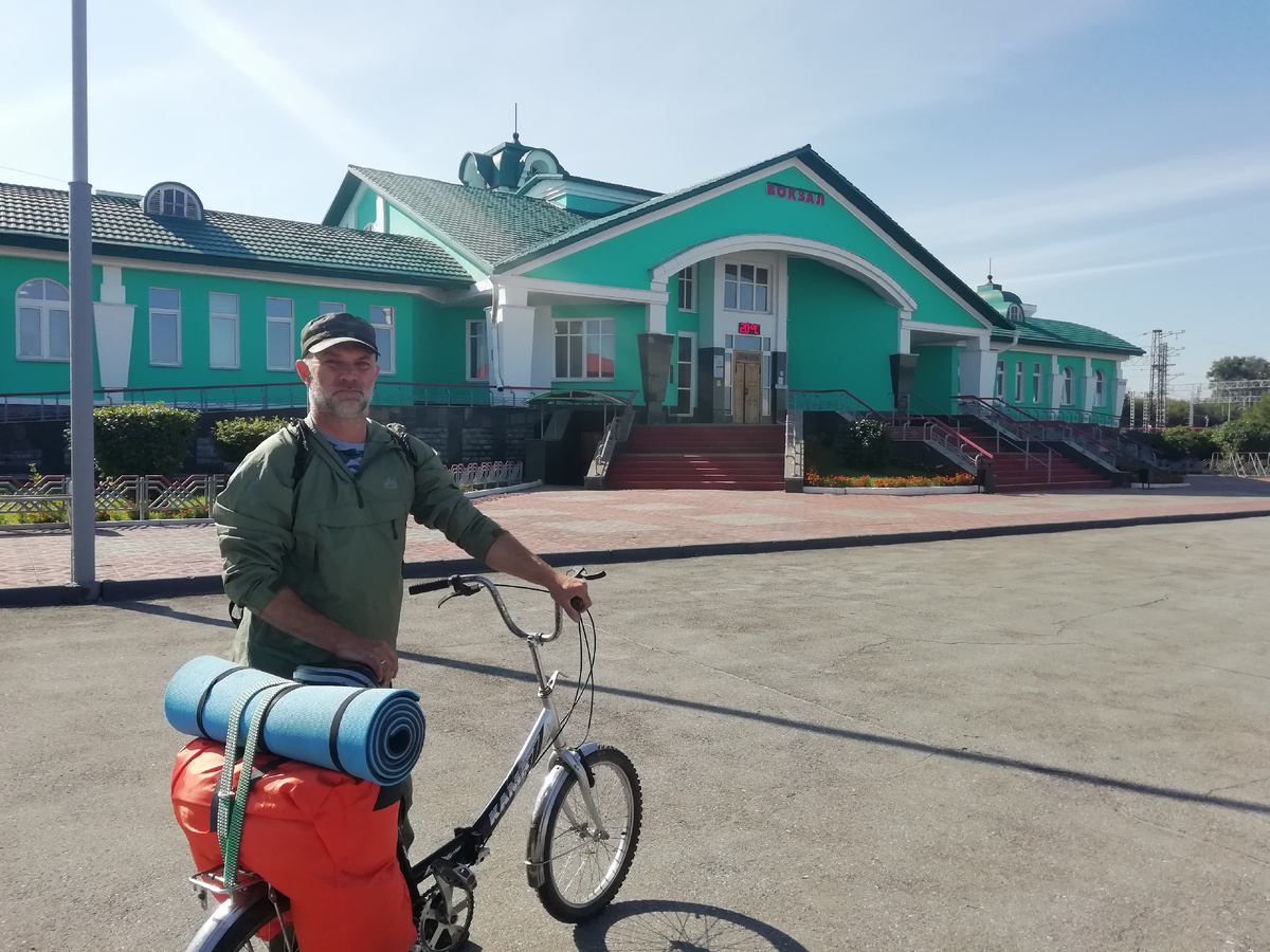 Перед отправлением...