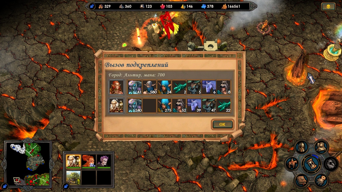 Вверху мы видим армию, которую мы можем заказать из города, внизу — наша действующая армия, которую мы хотим пополнить.