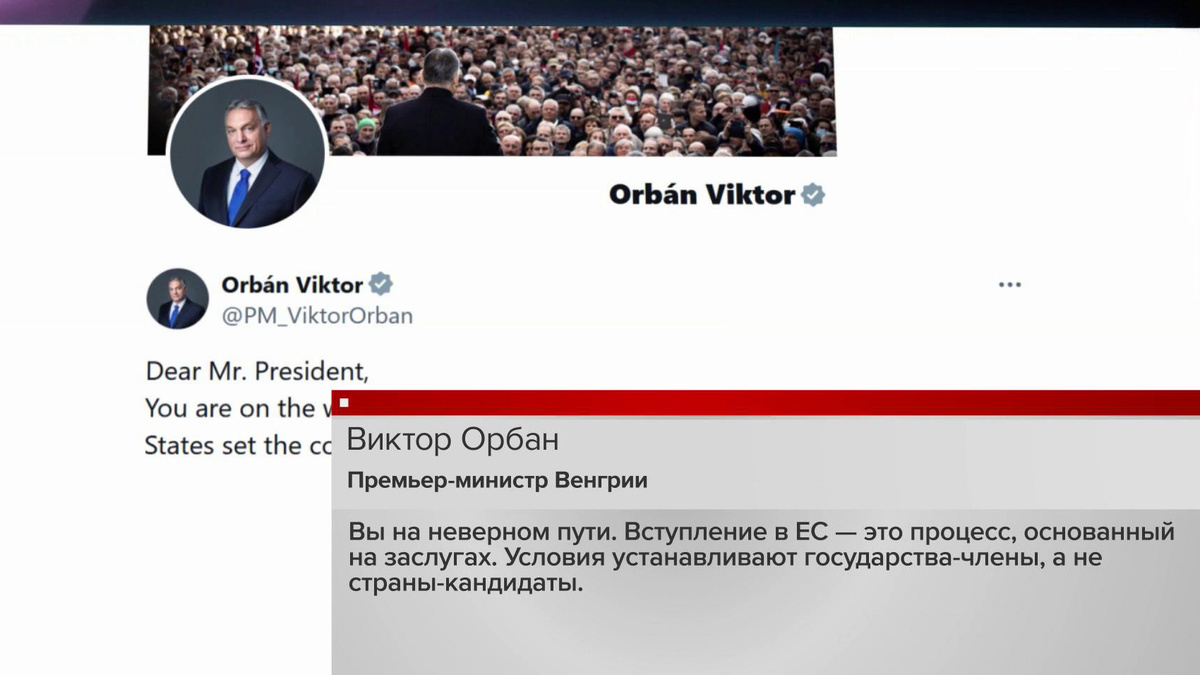    Первый канал