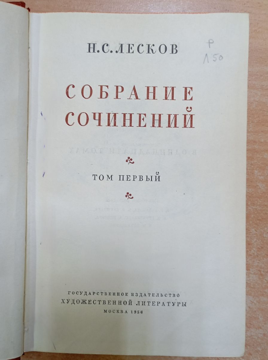 Фотография автора