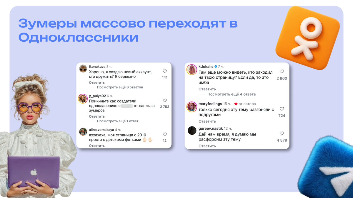    Эксперты по цифровым трендам называют происходящее типичной реакцией поколения Z на ограничения