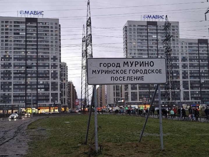 Мурино. Выход со станции метро Девяткино в сторону бульвара Менделеева, 15 часов дня. Обратите внимание сколько людей на заднем плане