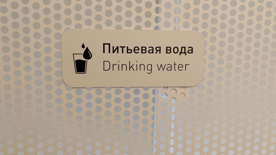 Ноль отходов - бюджет экономит!