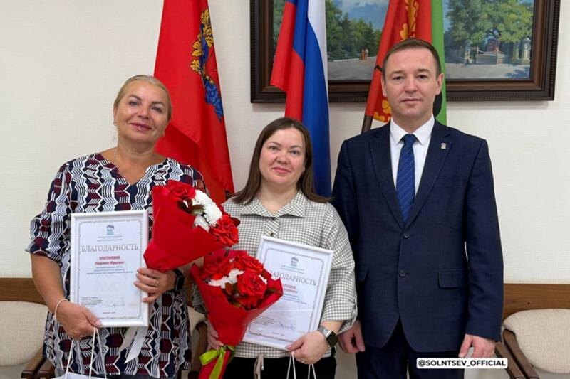 Оренбургские воспитательницы получили первую премию имени Кеосаяна