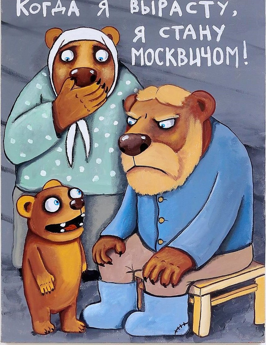 -8