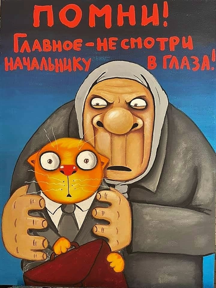 -14