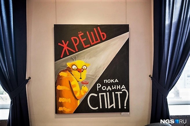 �������� ����� ���� ������� � ������������. ��������: https://ngs.ru