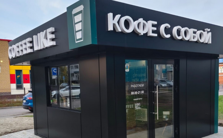 Кофейня COFFEE LIKE. Фото: 2ГИС