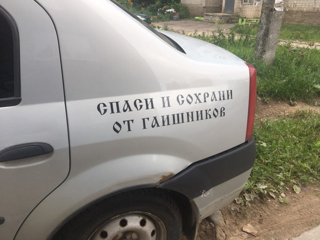    Фото: Главный региональный