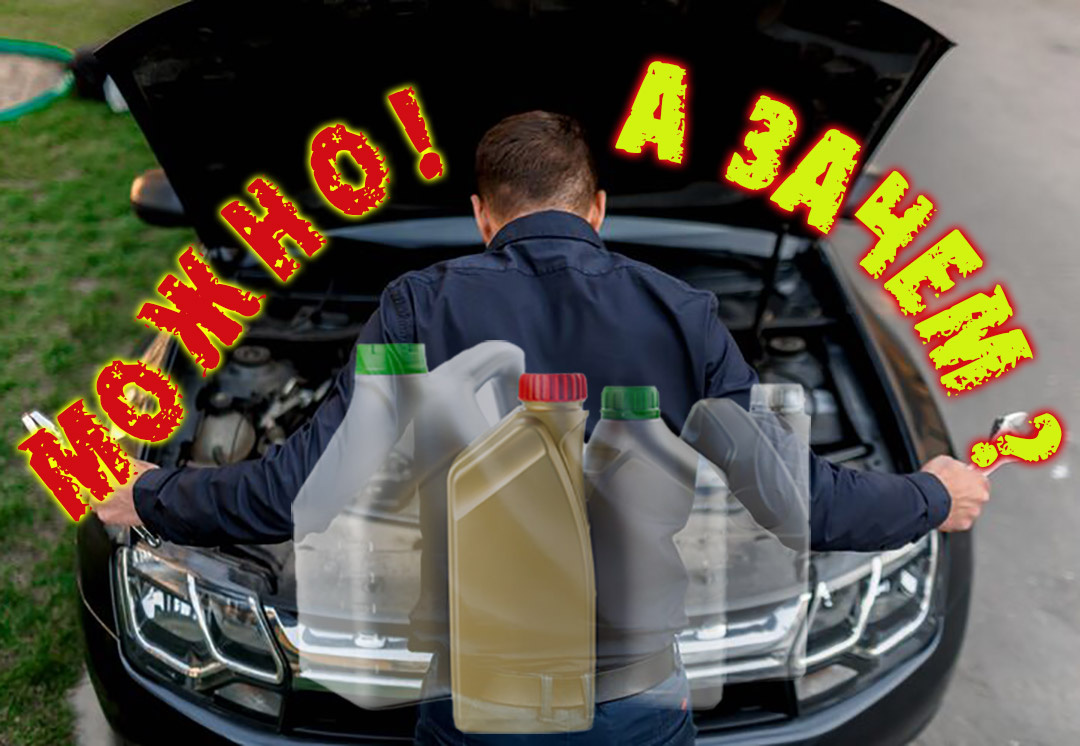 Частая замена масла – это не просто мнимая профинактика, а практически тупиковая стратегия.