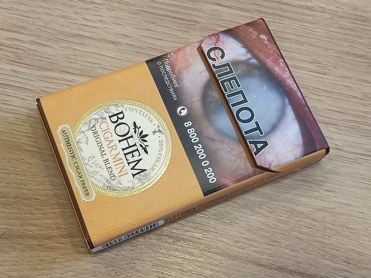Дегустация - сигариллы Bohem Cigar Mini - Original blend
