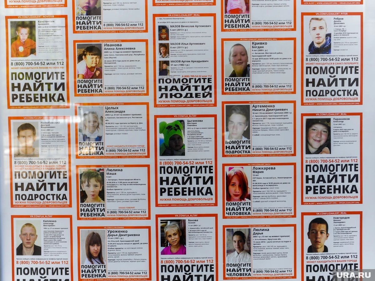     Мальчик пропал 12 февраля