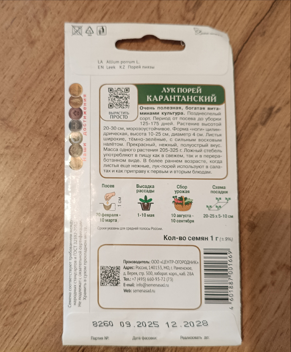 Фото автора