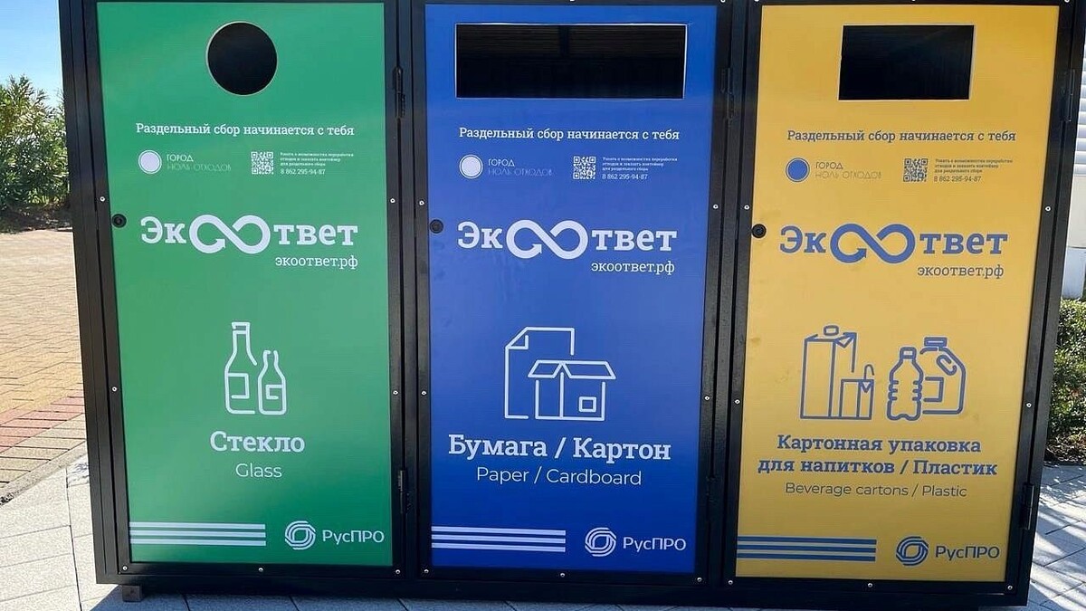    Фото: телеканал «Краснодар»