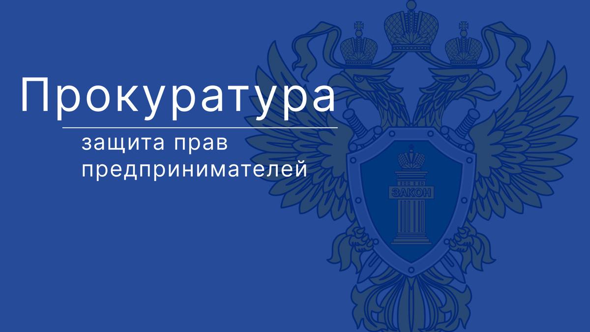 Подготовим обращение и добьемся получения результата: https://councilorinjustice.ru/