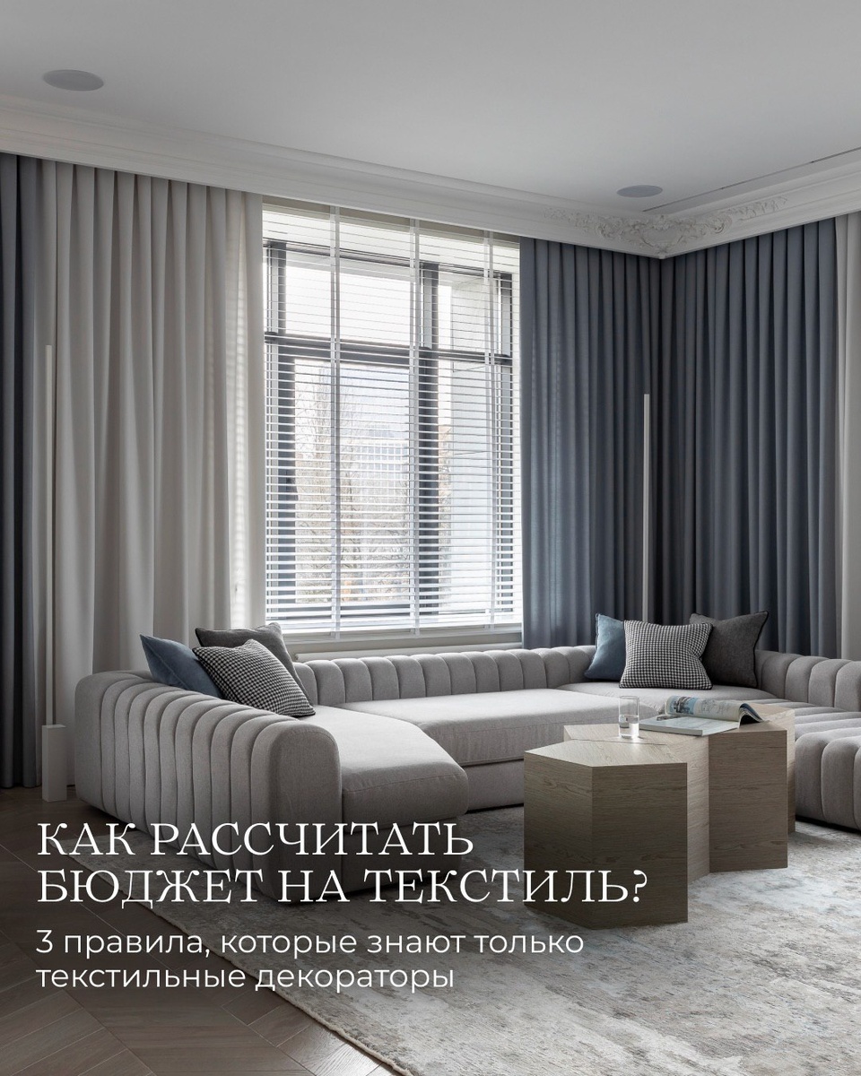 Студия интерьерного текстиля Cтильные-Текстильные.