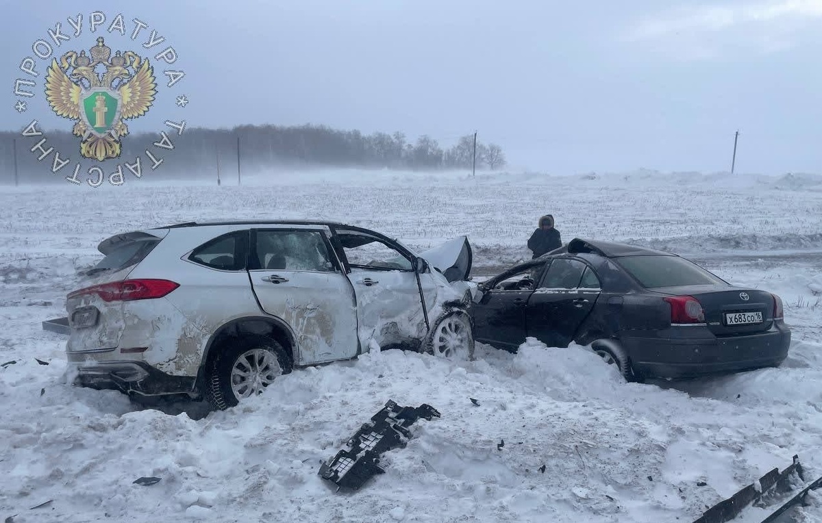 Официальный Telegram-канал прокуратуры Республики Татарстан