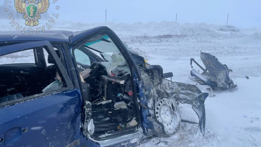    Прокуратура РТ