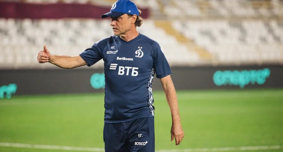    ФК «Динамо»