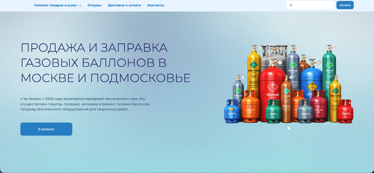 Вот его сайт, который кстати сдела я))