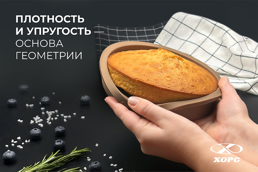 Силиконовая форма ХОРС "Круглая". Можно приобрести на сайте xopchome.com и на маркетплейсах