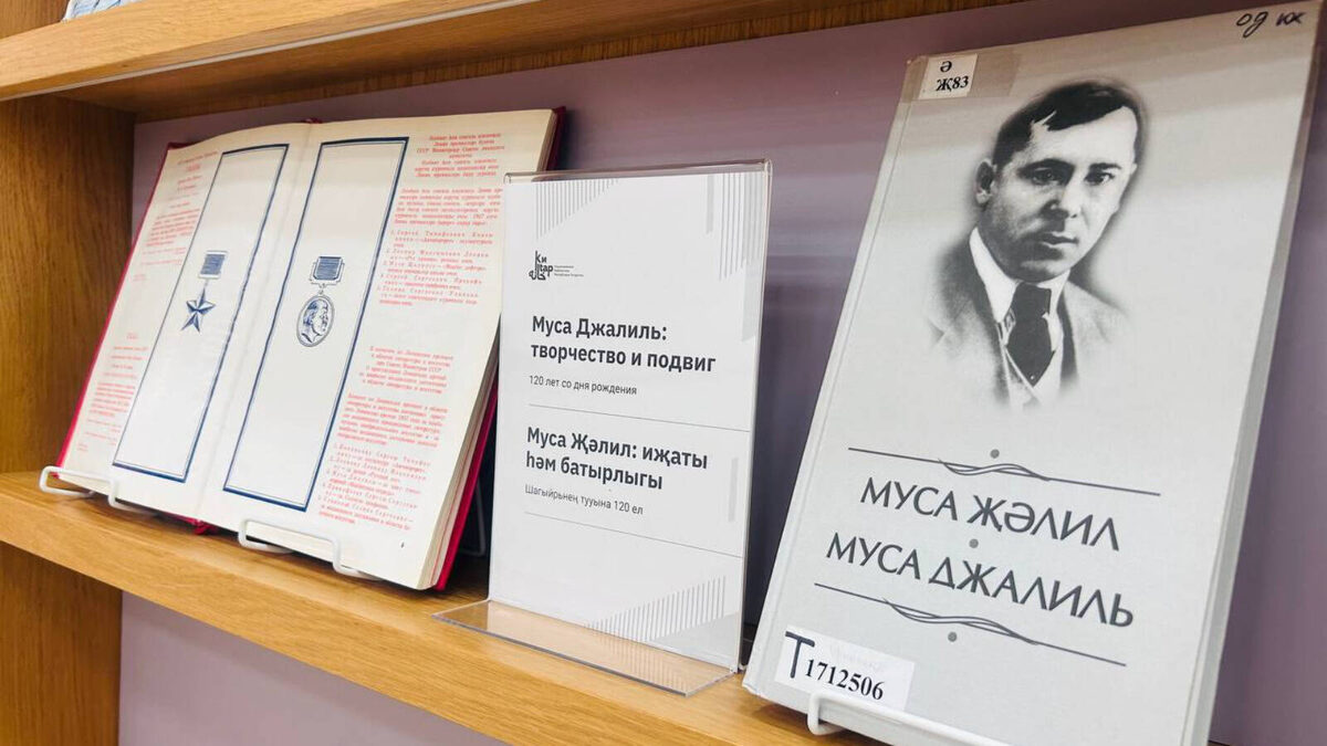 Фото: пресс-служба Национальной библиотеки РТ