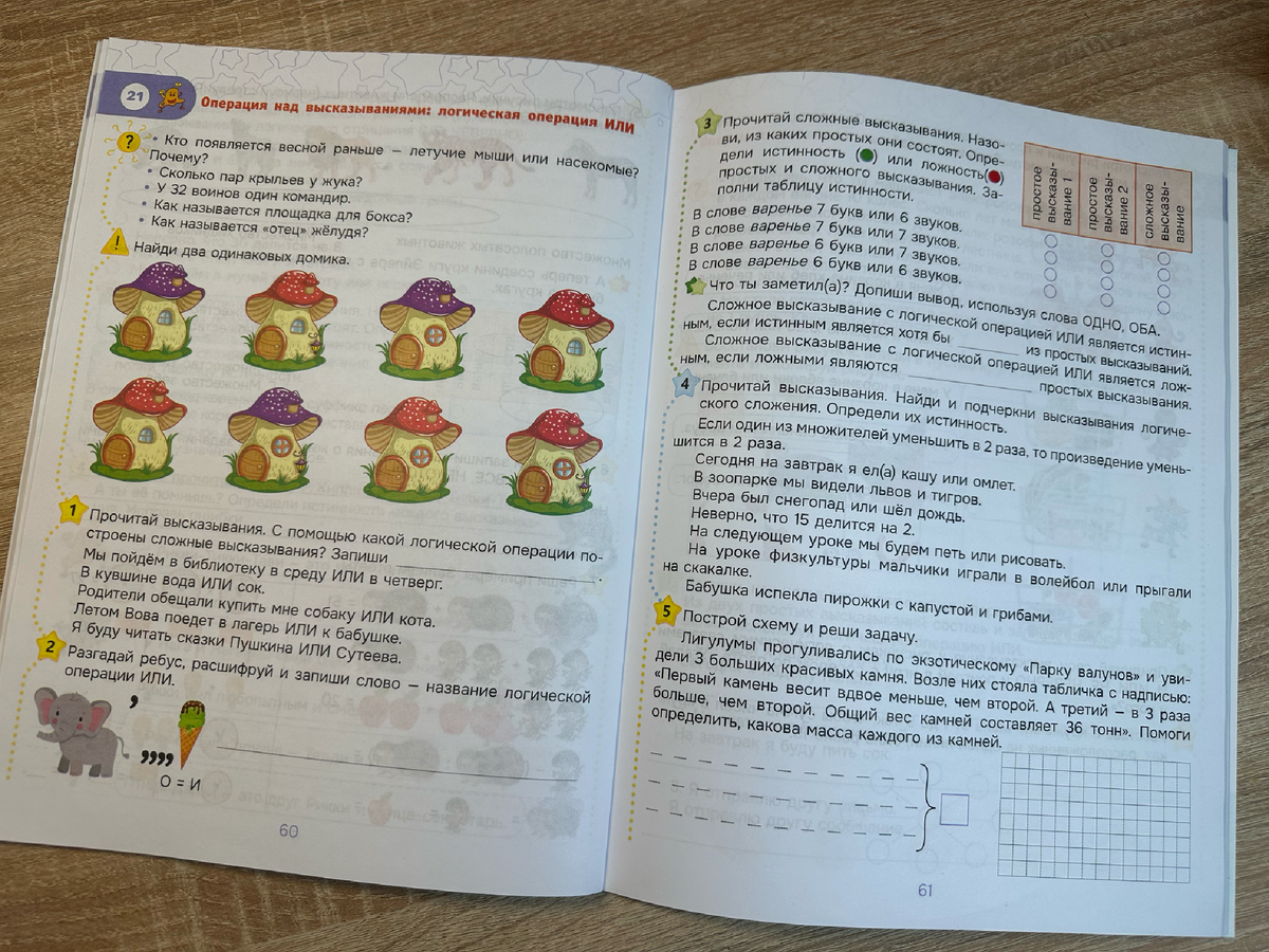 Очаровательные иллюстрации.