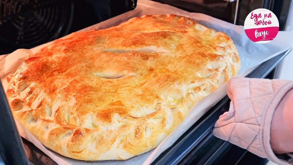 Пирог сочный в духовке для большой компании