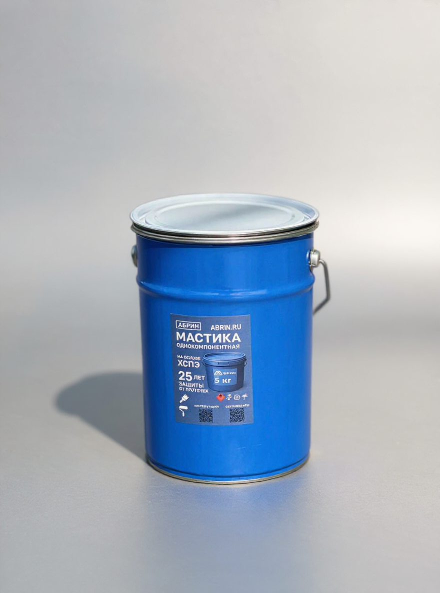 Мастика кровельная «Абрин» (полимерно-битумная мастика на хлорсульфированном полиэтилене ХСПЭ)