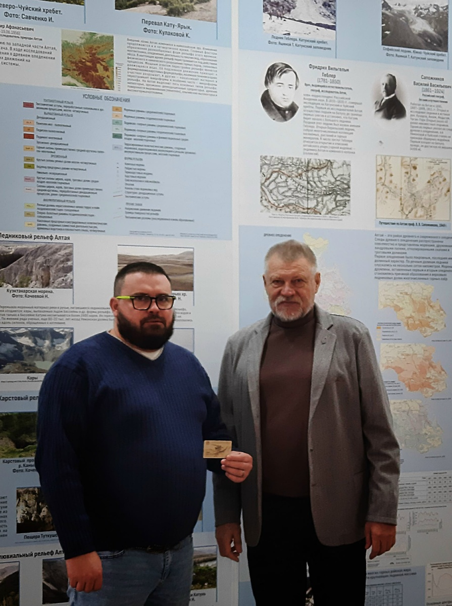 Вручение членского билета РГО. Вручает Председатель республикансокго алтайского отделения И. В. Калмыков.