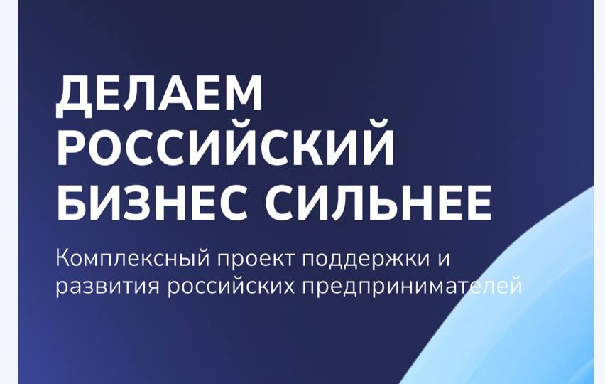 Программа поддержки селлеров от Wildberries