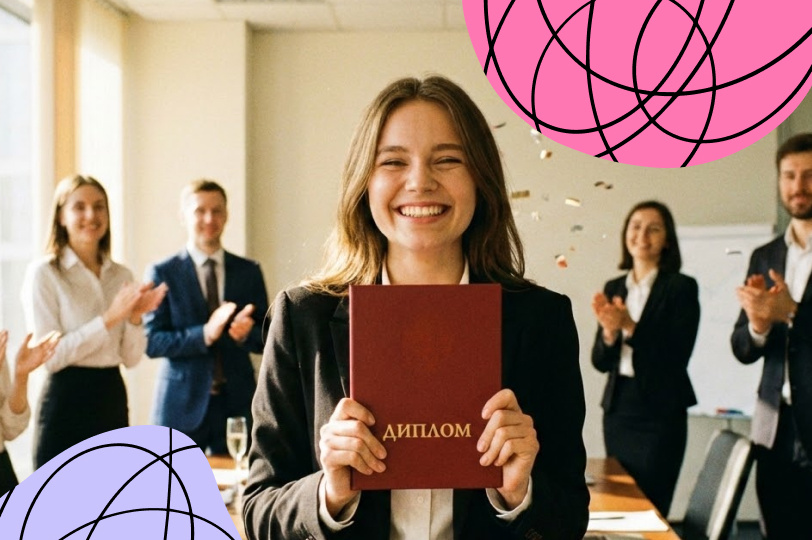 Шесть неочевидных навыков, которые выстреливают в карьере сильнее красного диплома