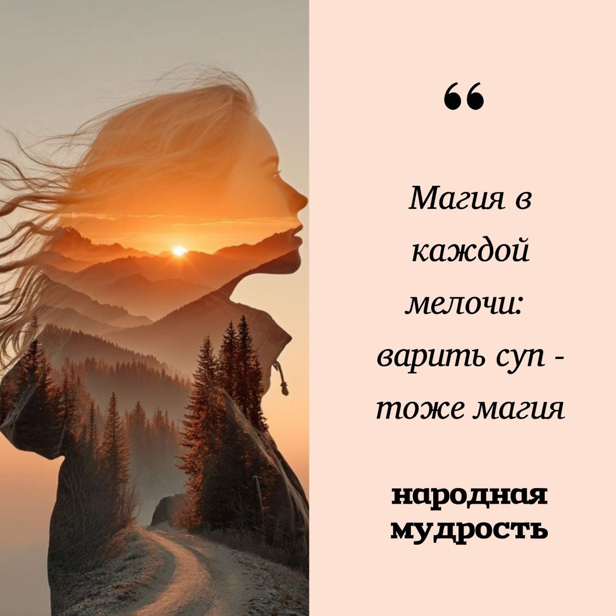 постер от автора