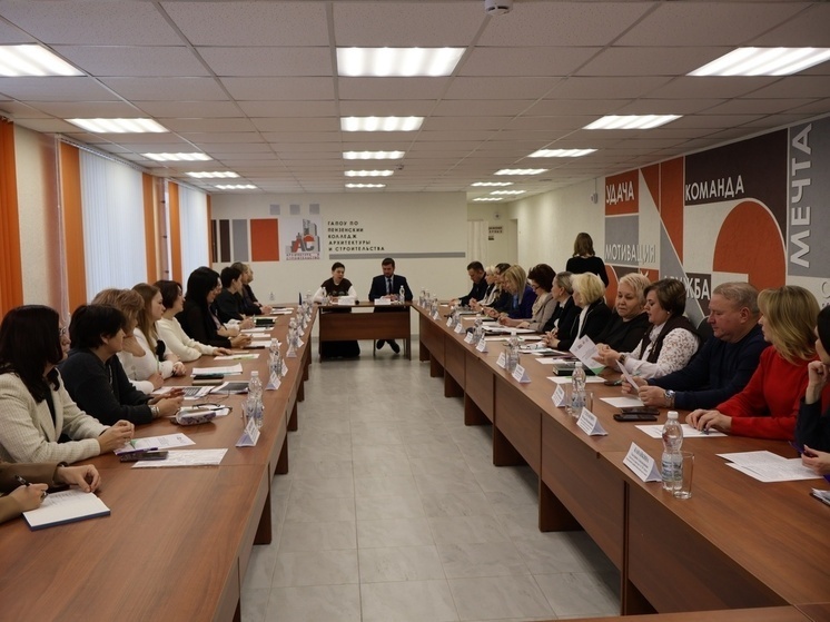     фото: https://minobr.pnzreg.ru