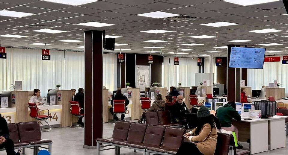    Министерство по содержанию территорий и государственному жилищному надзору Московской области