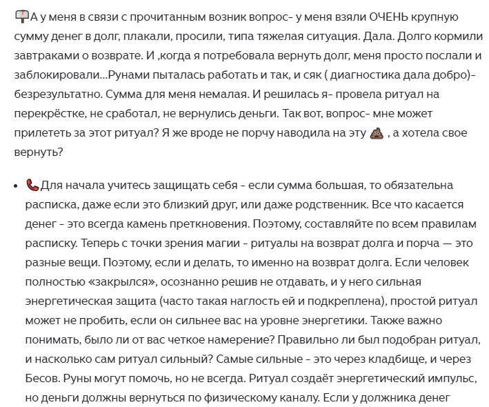 Держите скриншот :)