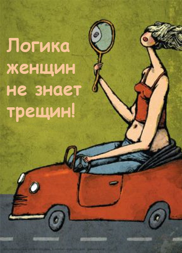 Иллюстрация: переделанная открытка студии Артемия Лебедева.