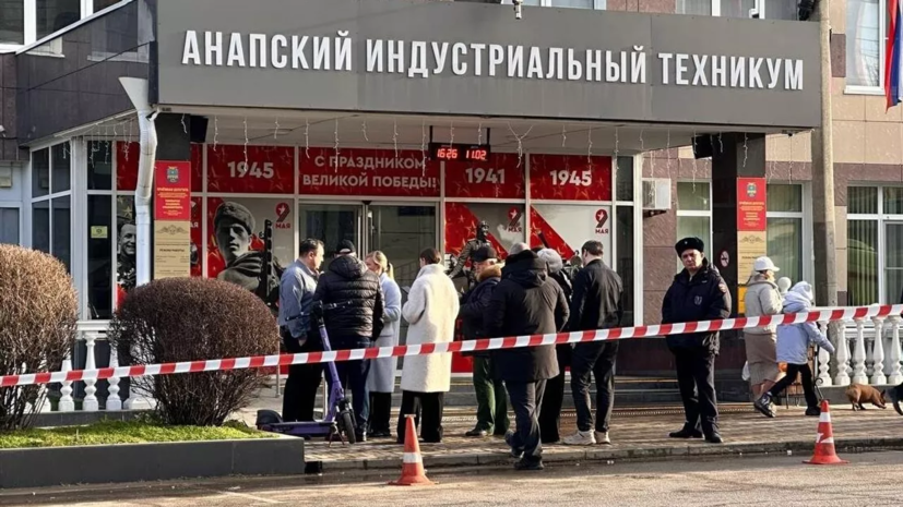   РИА Новости