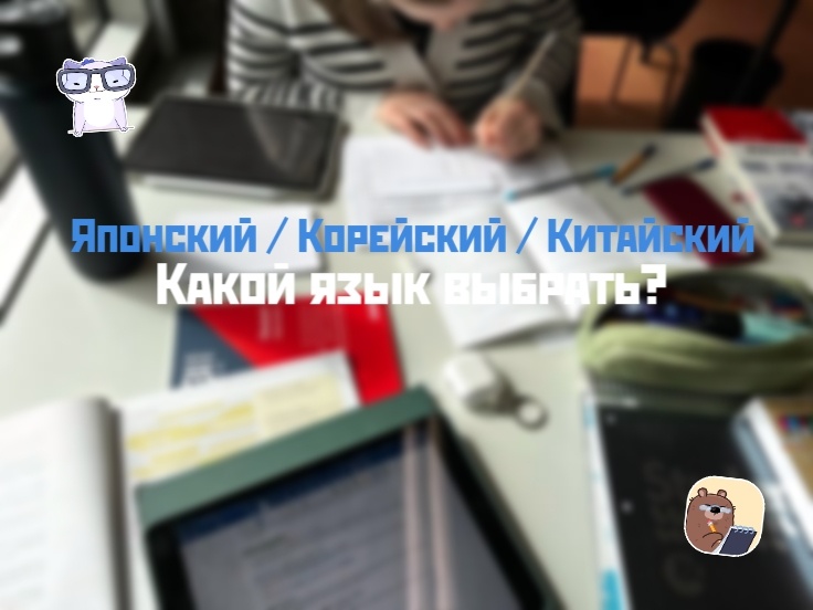 Обложка сделана автором.