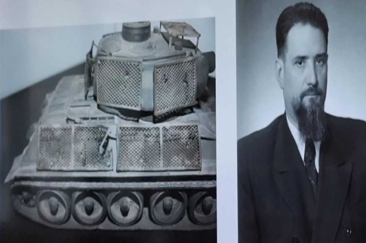    Игорь Курчатов разработал в Казани экранированную броню для танков.