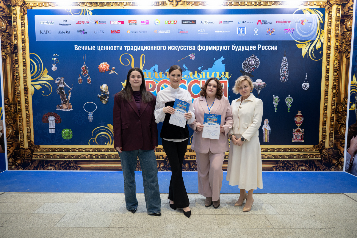 Эксперты круглого стола