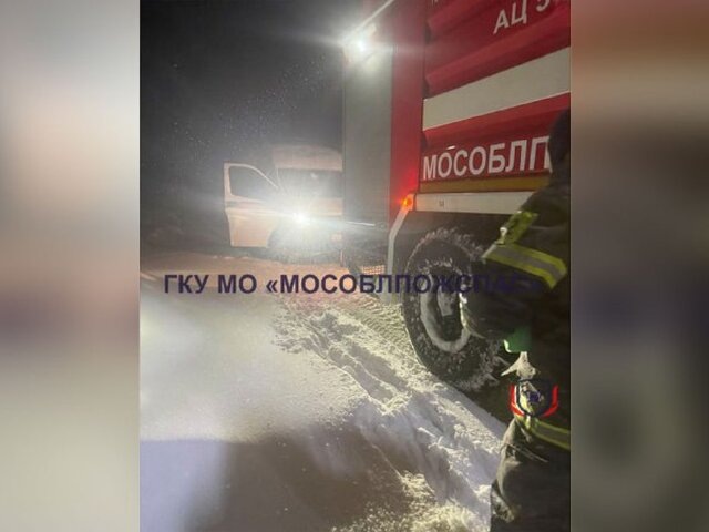    Фото: телеграм-канал "ГКУ МО "Мособлпожспас"