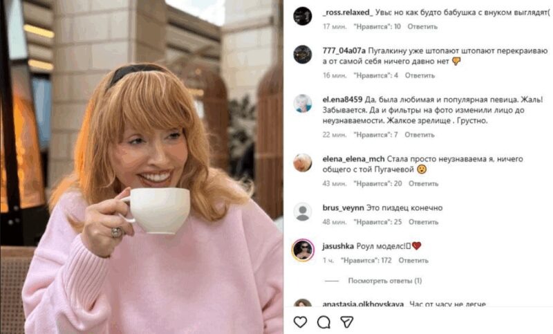    Макс активно путешествует, а супруга остаётся в тени.