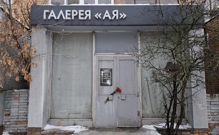    фото Иван Никулин